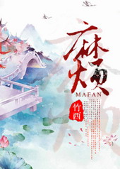 �鷳
