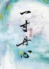 һ�絤��