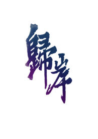 �鰶(1v1H&nbsp;&nbsp;��÷����)