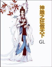 [���]�������[GL]
