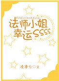 ��ʦС������SSS