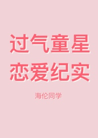 ����ͯ��������ʵ
