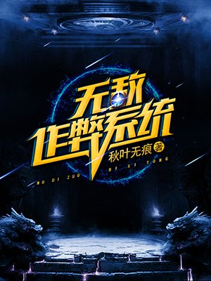 �޵�����ϵͳ