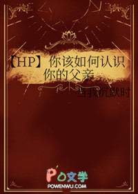 [HP] ��������ʶ��ĸ���