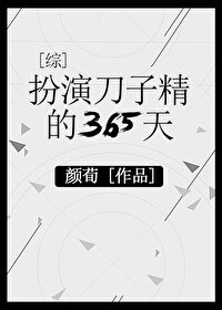 ���ݵ��Ӿ���365��[��]