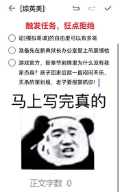 [��Ӣ��] �������񣬿��ܾ�