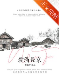 ѩ������