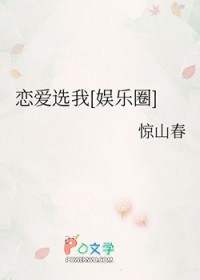 [�պ�̩��ͬ��] ����ѡ��