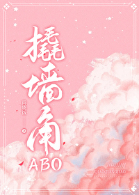 ��ǽ��ABO