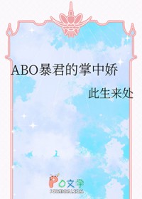 ABO���������н�