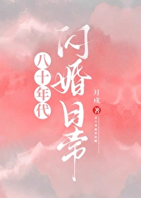 ��ʮ��������ճ�