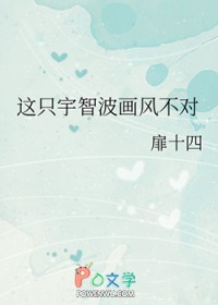[��Ӱͬ��] ��ֻ���ǲ����粻��