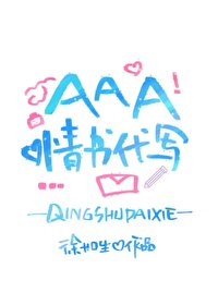 AAA�����д