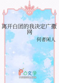 [������ͬ��] �뿪���ŵ��Ҿ���������