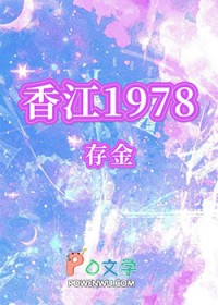 [�񻰴�˵ͬ��] �㽭1978