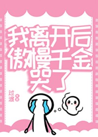 ���뿪�󣬰���ǧ�����