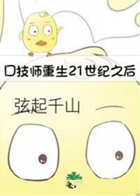 �ڼ�ʦ����21����֮��