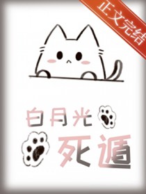 ��Ϊ���¹⣬Ȼ������[�촩]