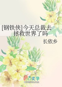 [������ͬ��] �����ܲ�ȥ������������