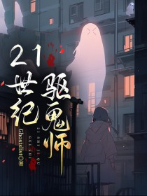 21��������ʦ