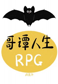 [��Ӣ��] ��̷����RPG