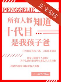 [����] �����˶�֪��ʮ��Ŀ���Һ��Ӱ�