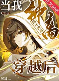 [ԭ�����ͬ��] ����cos�������봩Խ��
