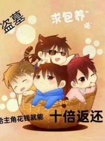 [����ͬ��] �����ǻ�Ǯ����ʮ������