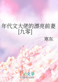 ����Ĵ��е�Ư��ǰ��[����]