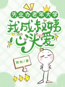 ʧҵ�������ѧ���ҳ�������ͷ��