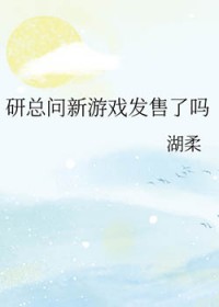 [��������ͬ��] ����������Ϸ��������