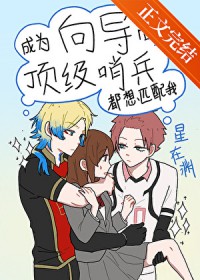 [����] ��Ϊ�򵼺󶥼��ڱ�����ƥ����