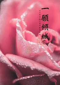浪荡人妻攻略系统(H)