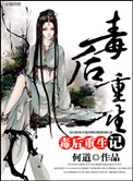 别吻皇家痞公主