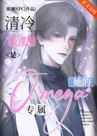 ��������������ר��Omega[GB]