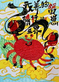 ������з�̺�������