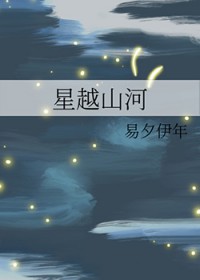 ��Խɽ��