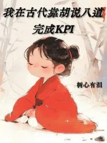 ���ڹŴ�����˵�˵����KPI