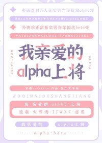 ���װ���alpha�Ͻ�