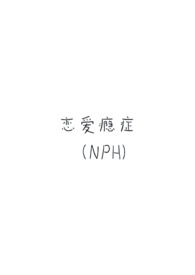 �����֢��ǿ��H��