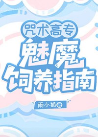 [����] ������ר��ħ����ָ��