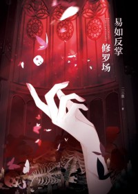 ���޳������練��