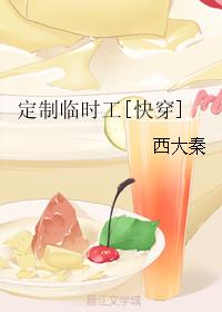 ������ʱ��[�촩]