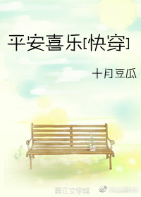 ƽ��ϲ��[�촩]