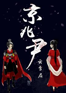 网游之菜鸟很疯狂