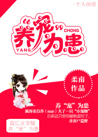 护花高手在都市