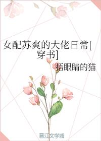 Ů����ˬ�Ĵ����ճ�[����]