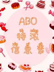 ABO��Ũ��Ϣ��