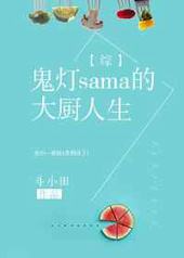 [��]����sama�Ĵ������