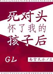 ����ͷ�����ҵĺ��Ӻ�GL